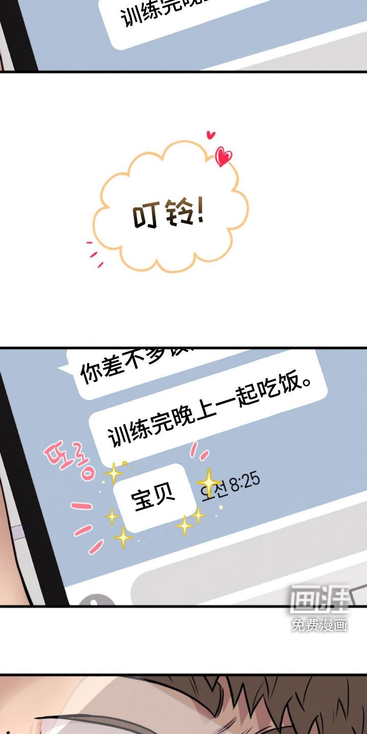 第106章：【第三季】新年新气象