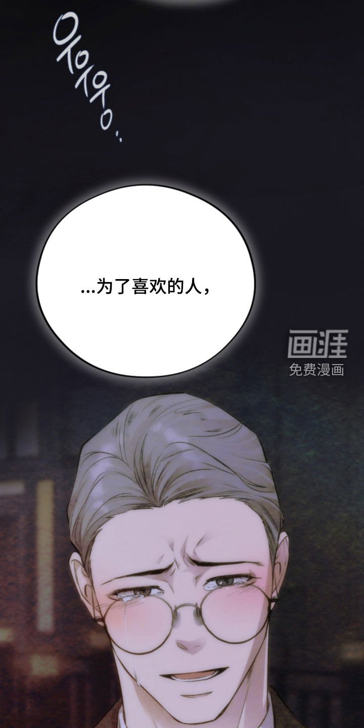 第106章：【第三季】新年新气象