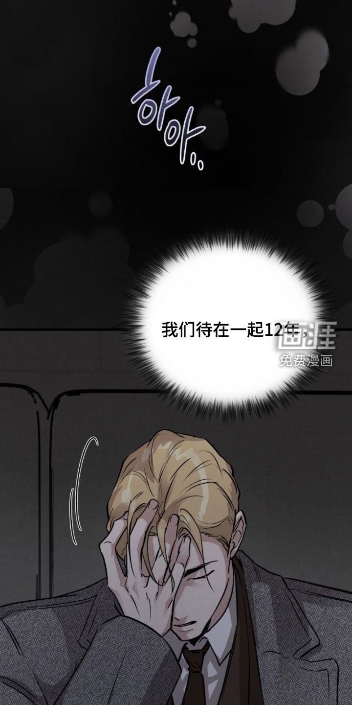 第106章：【第三季】新年新气象