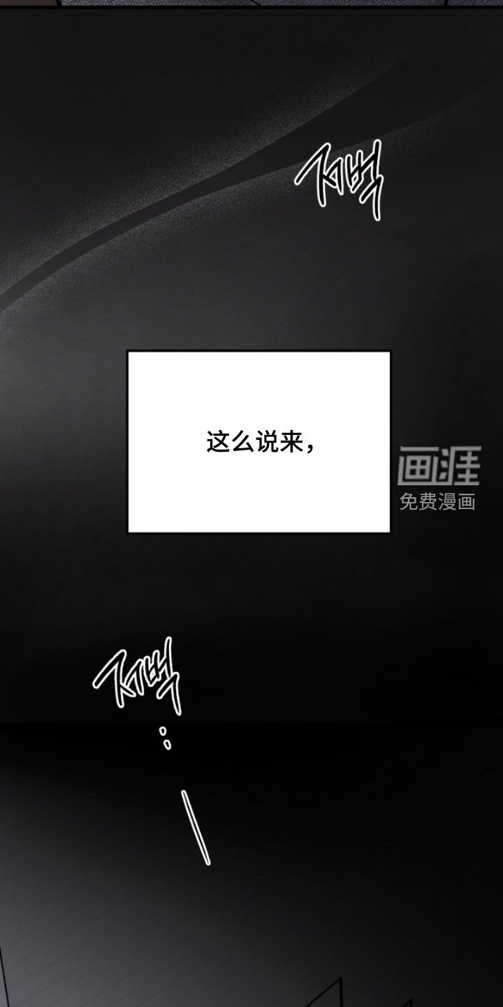 第106章：【第三季】新年新气象