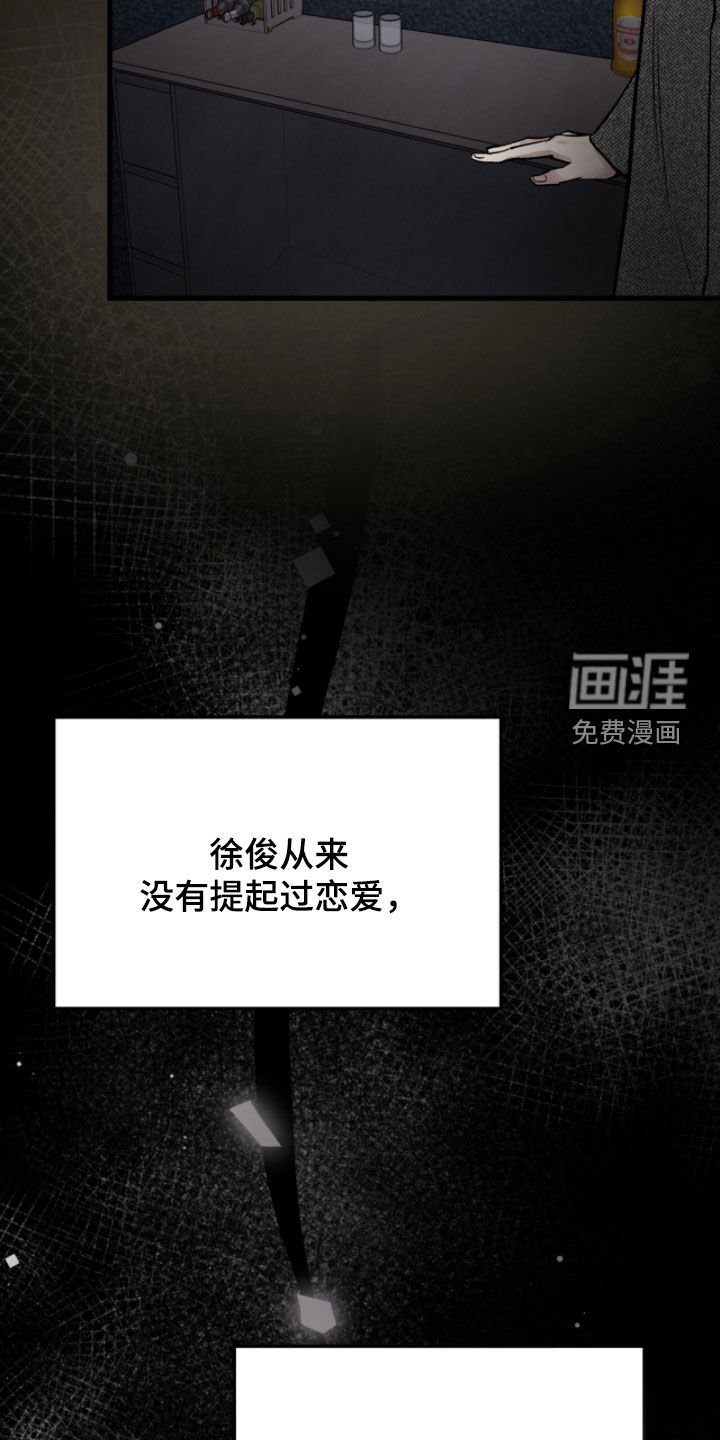 第106章：【第三季】新年新气象