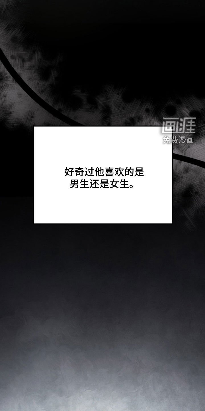 第107章：【第三季】真心拜托你