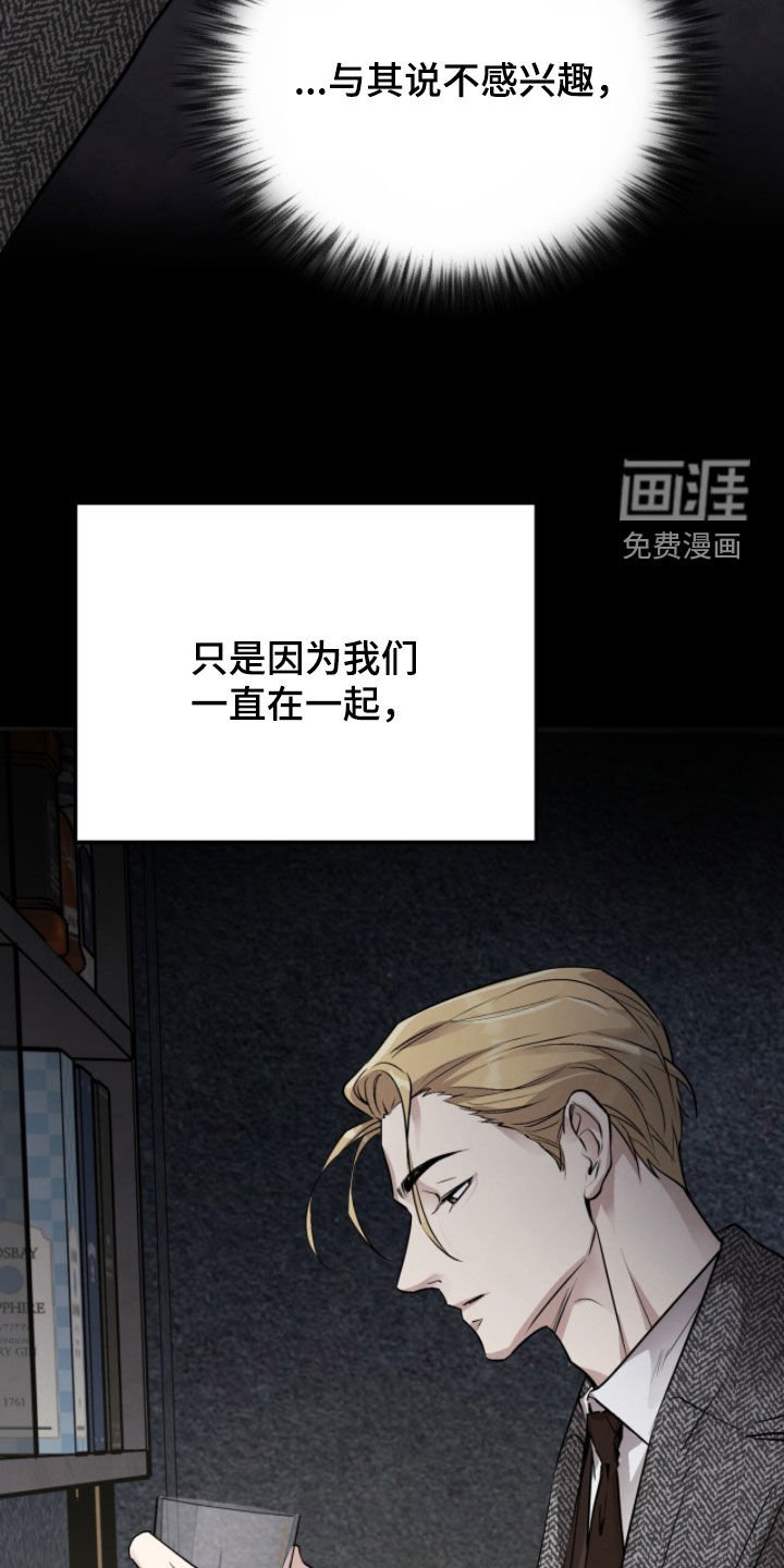 第107章：【第三季】真心拜托你
