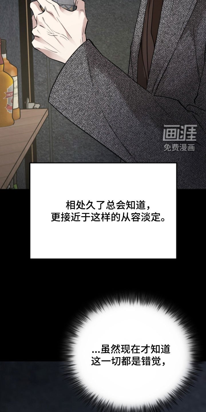 第107章：【第三季】真心拜托你