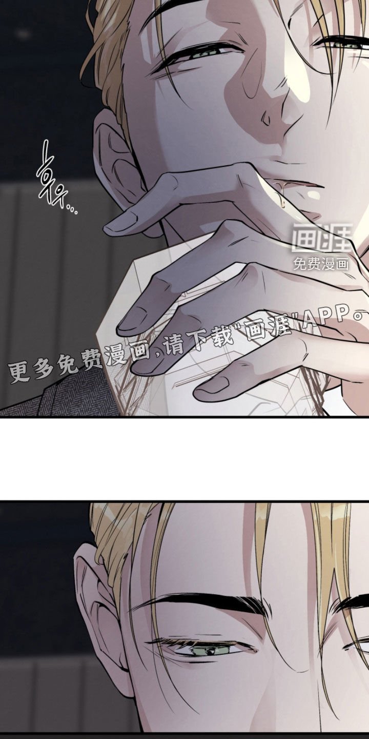 第107章：【第三季】真心拜托你
