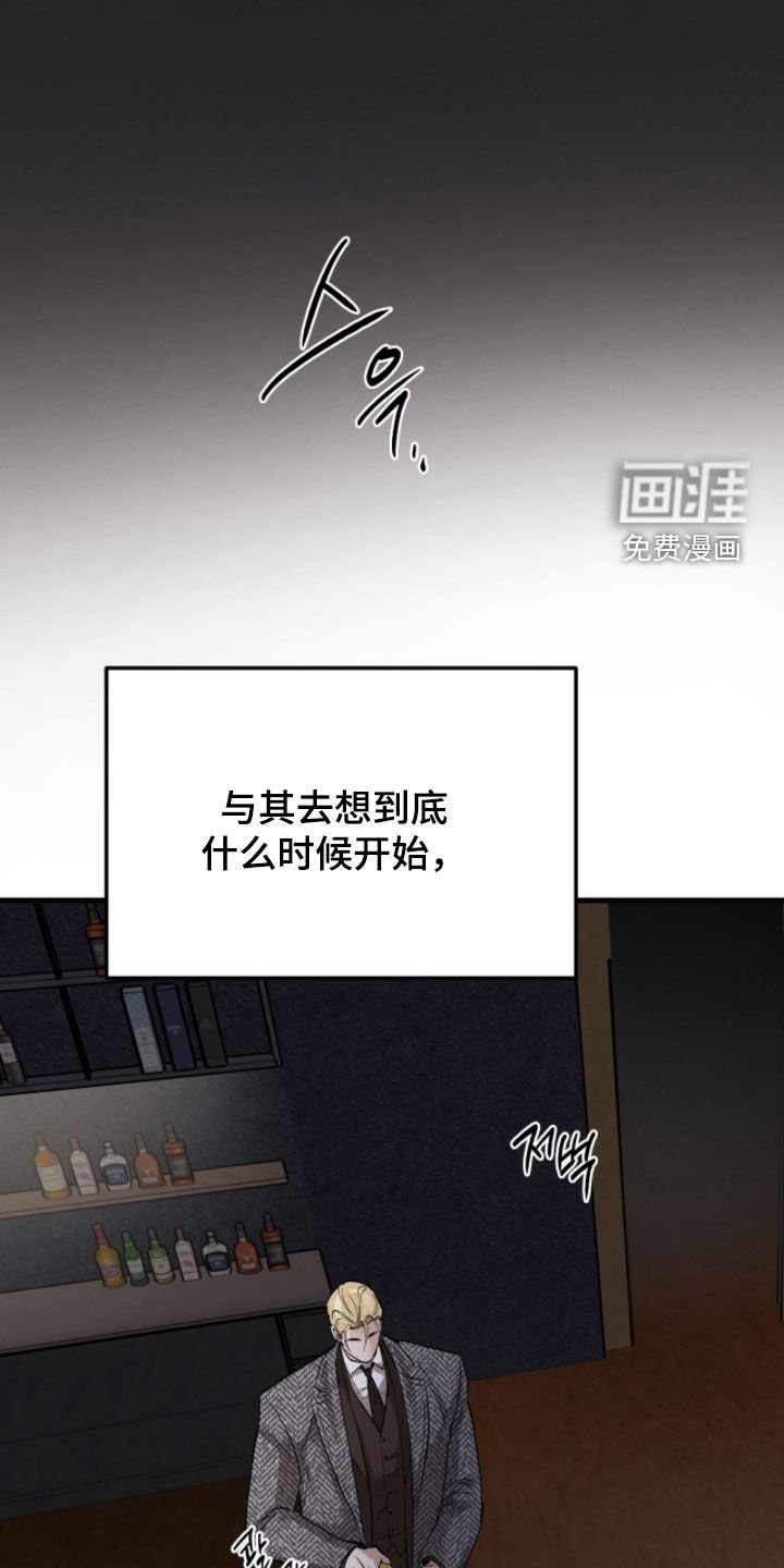 第107章：【第三季】真心拜托你