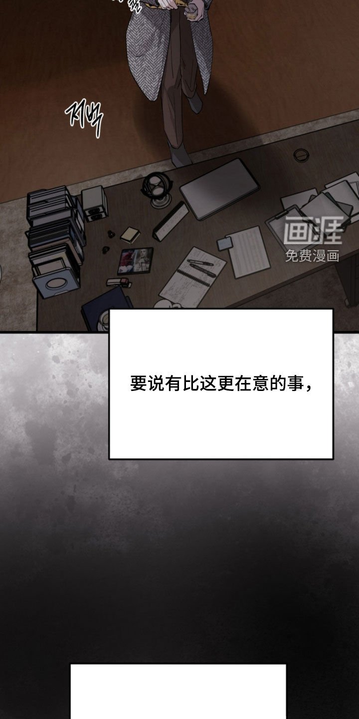 第107章：【第三季】真心拜托你