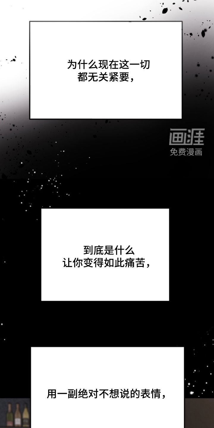 第107章：【第三季】真心拜托你
