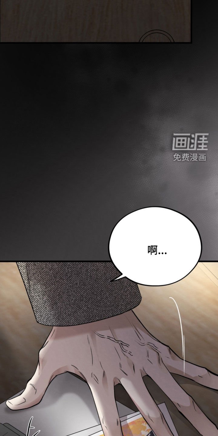 第107章：【第三季】真心拜托你