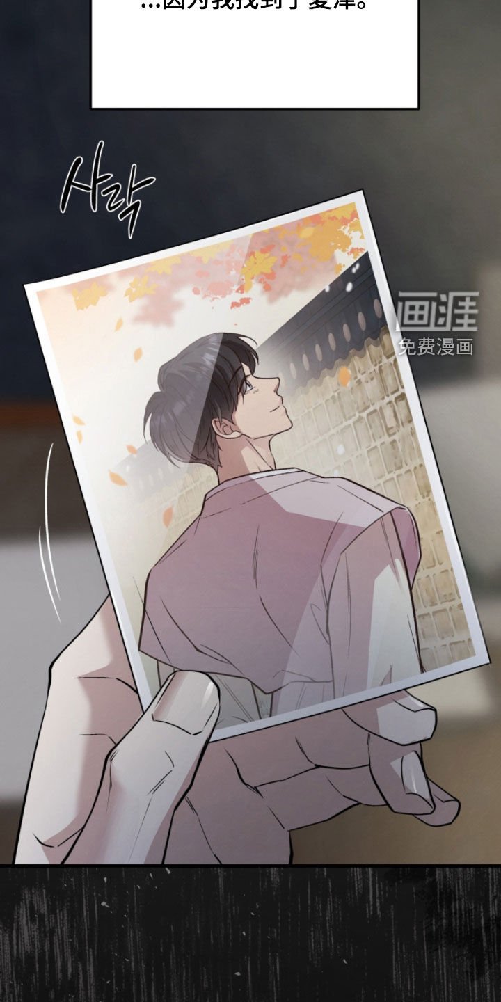 第107章：【第三季】真心拜托你