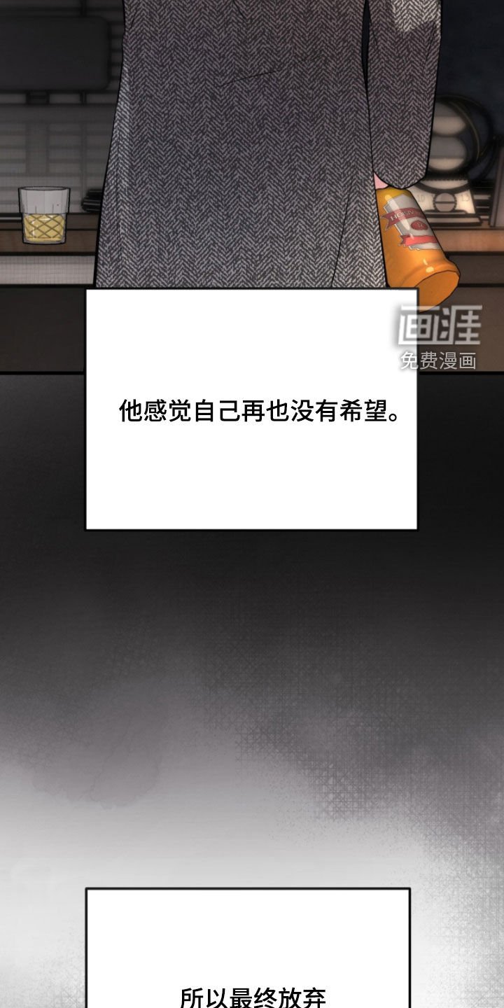 第107章：【第三季】真心拜托你