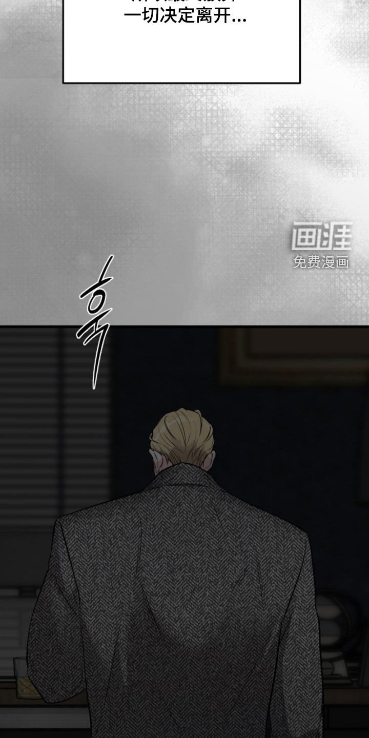 第107章：【第三季】真心拜托你