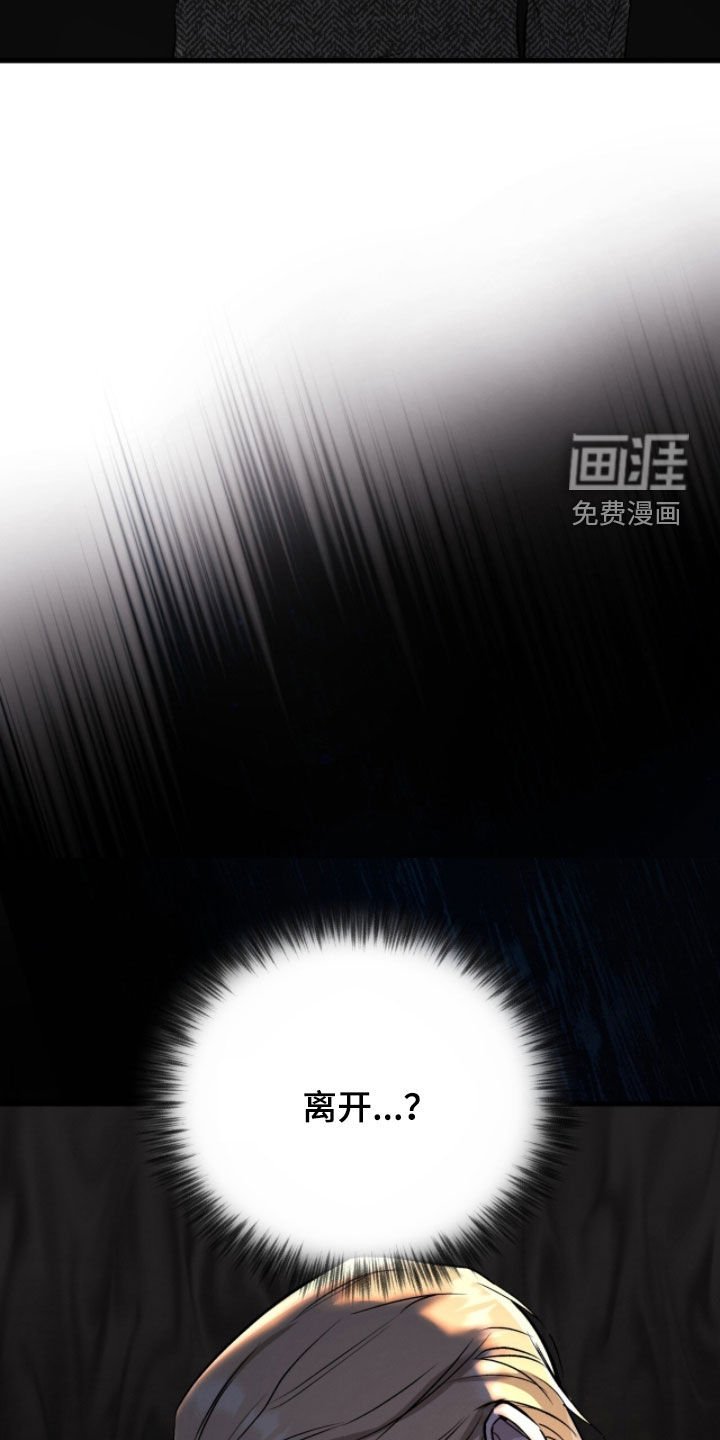 第107章：【第三季】真心拜托你