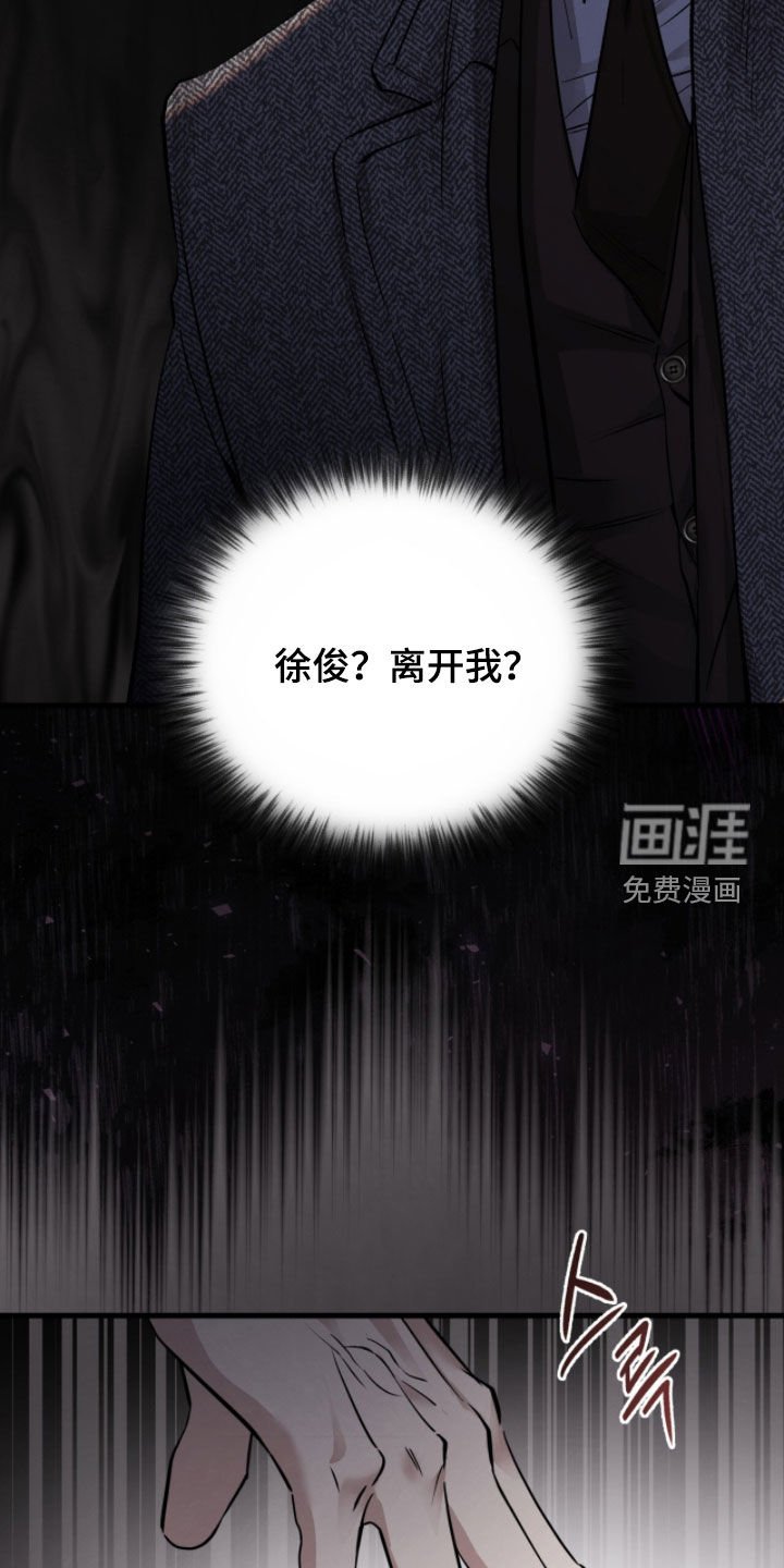 第107章：【第三季】真心拜托你