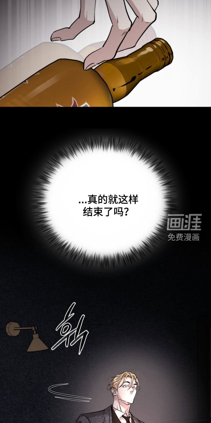 第107章：【第三季】真心拜托你