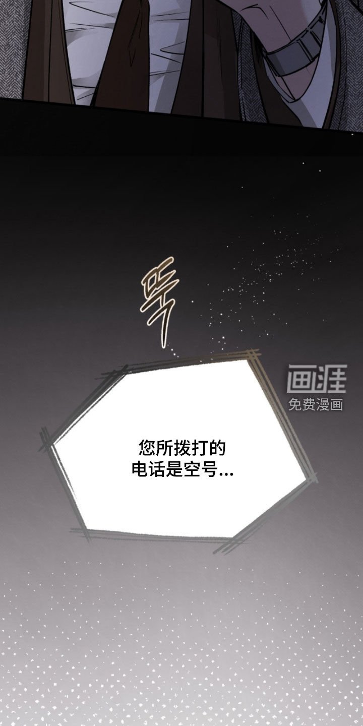 第107章：【第三季】真心拜托你