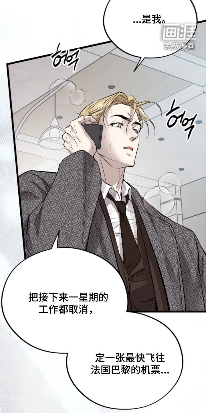 第107章：【第三季】真心拜托你