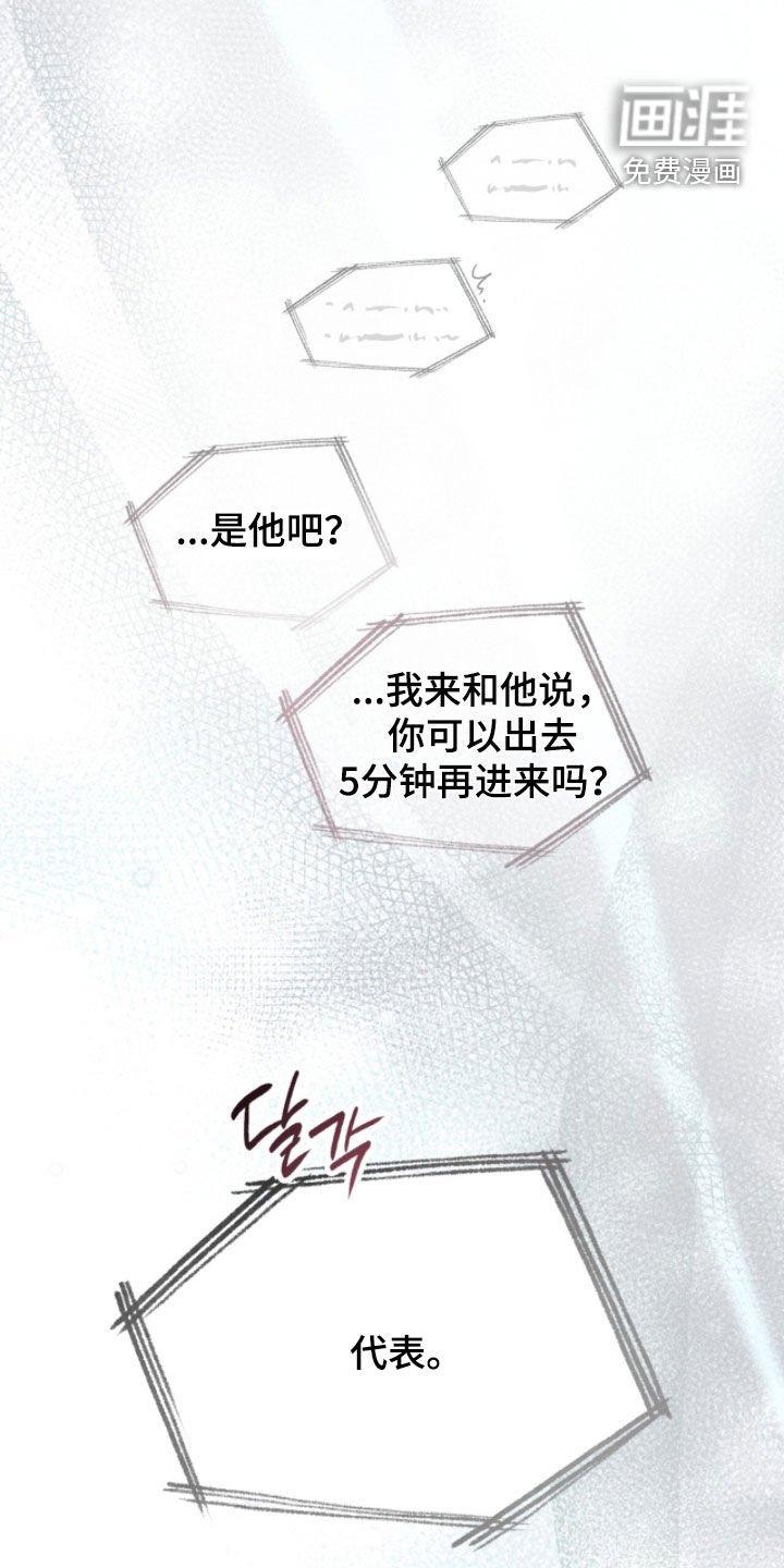第107章：【第三季】真心拜托你