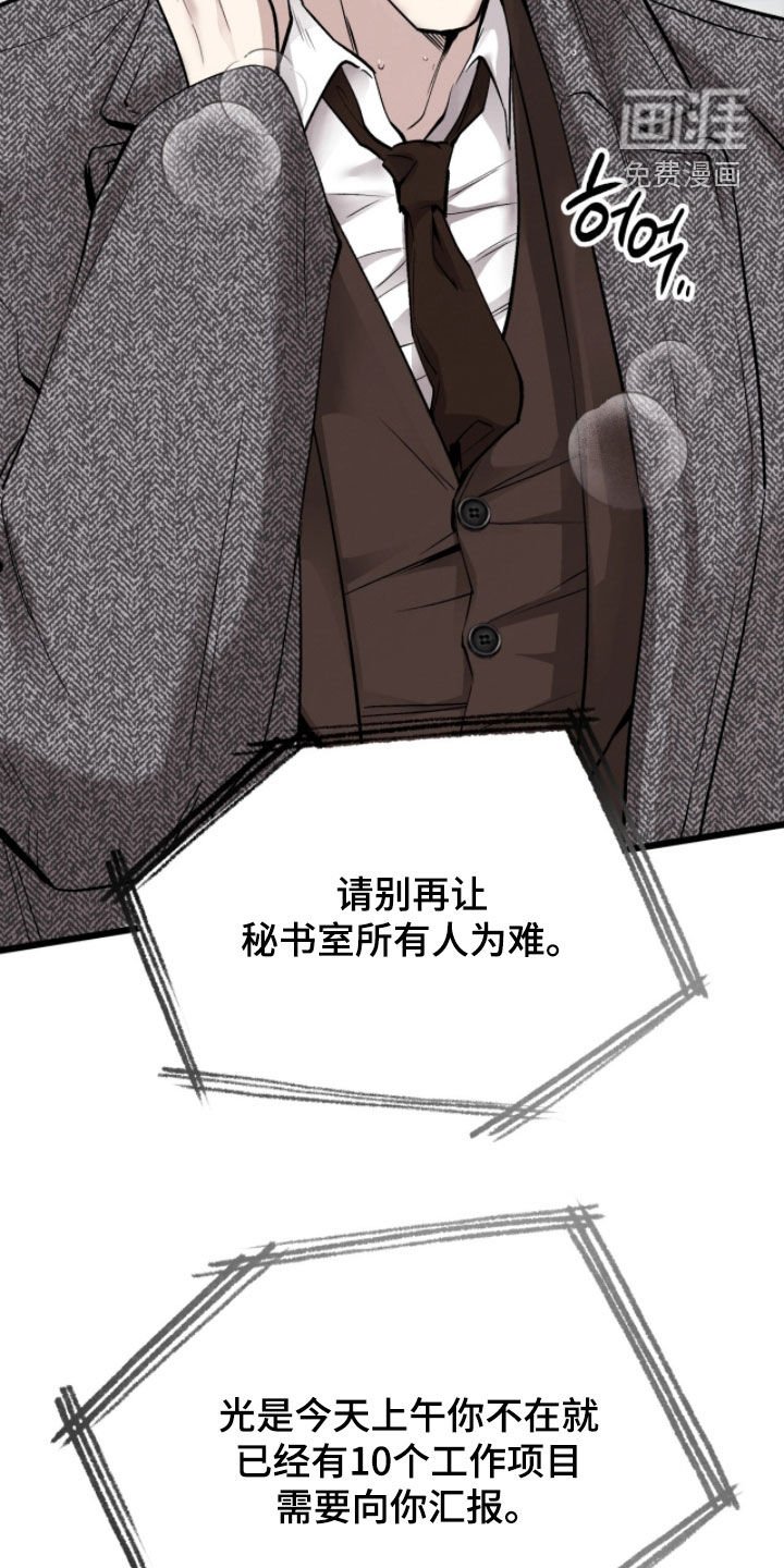 第107章：【第三季】真心拜托你