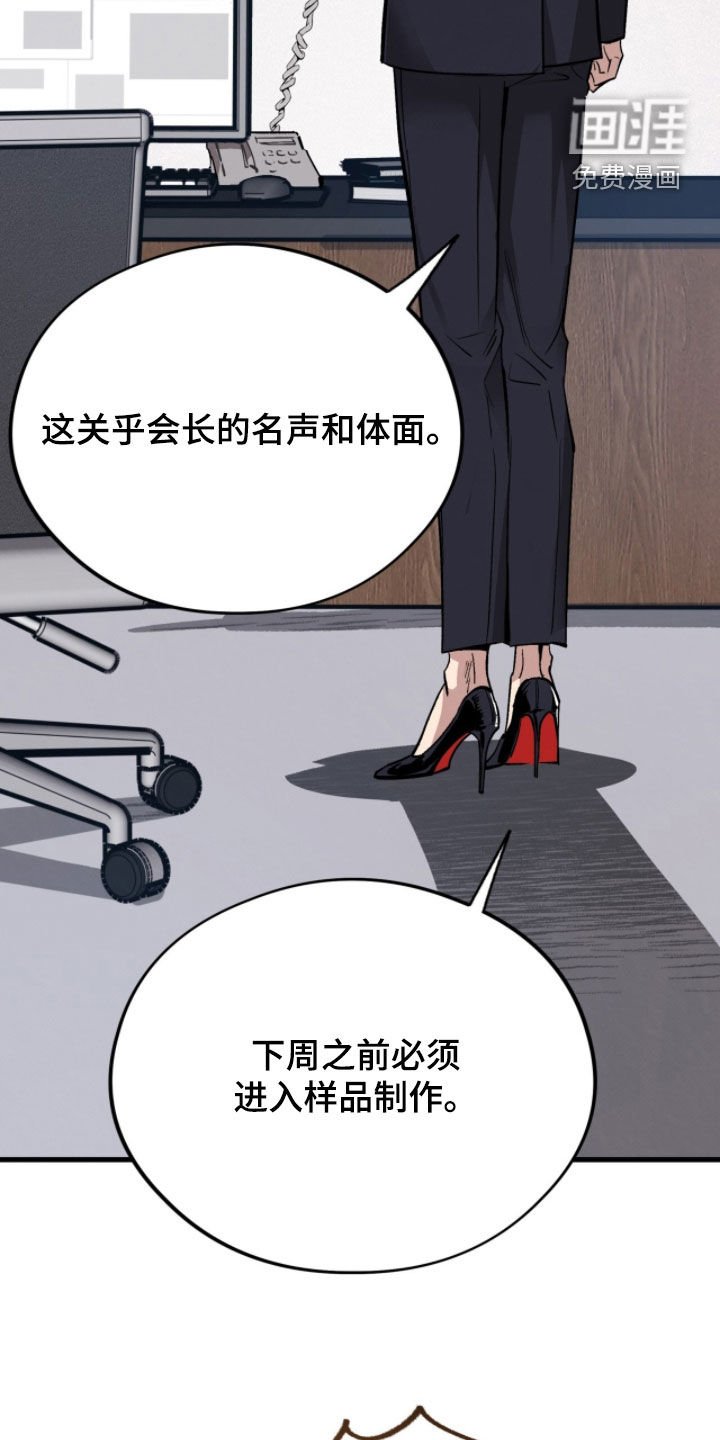 第107章：【第三季】真心拜托你