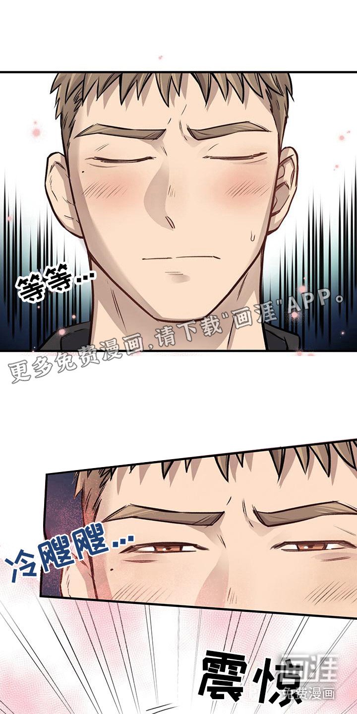第11章：出主意
