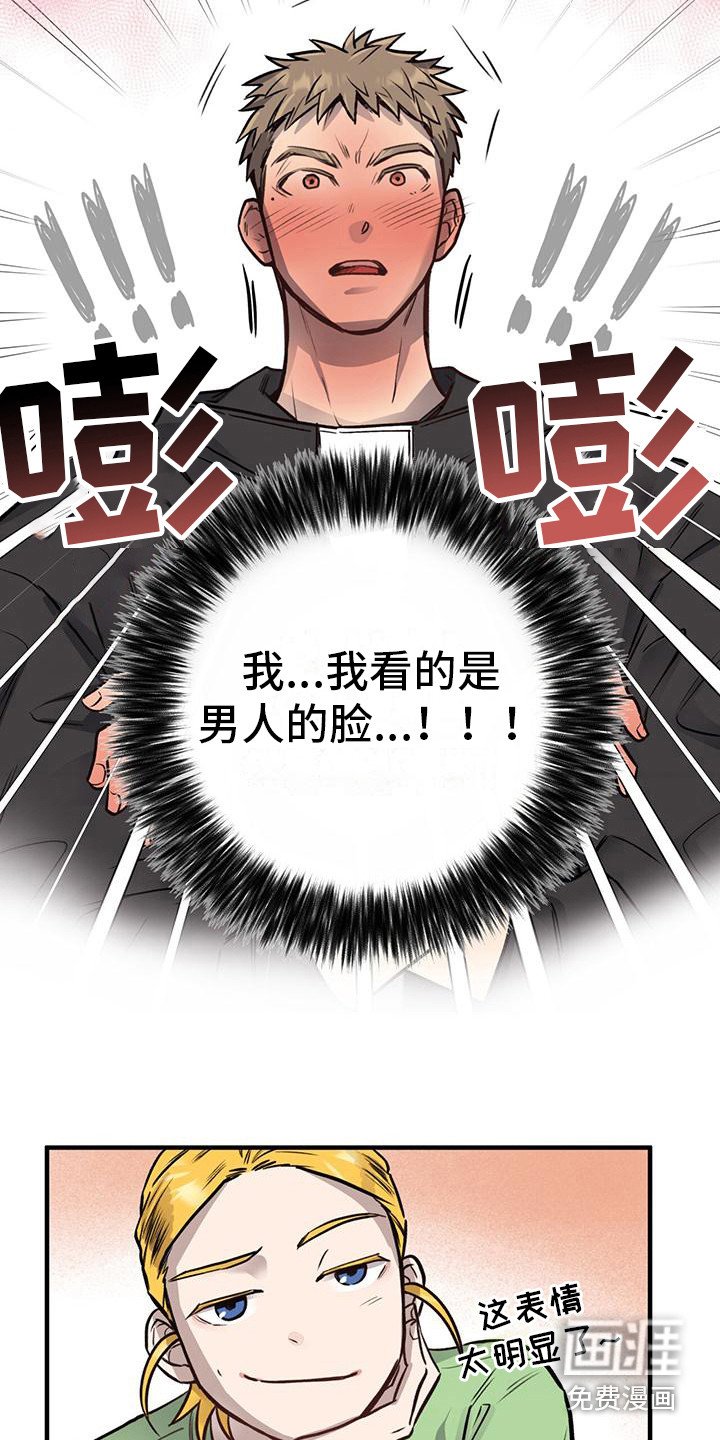第11章：出主意