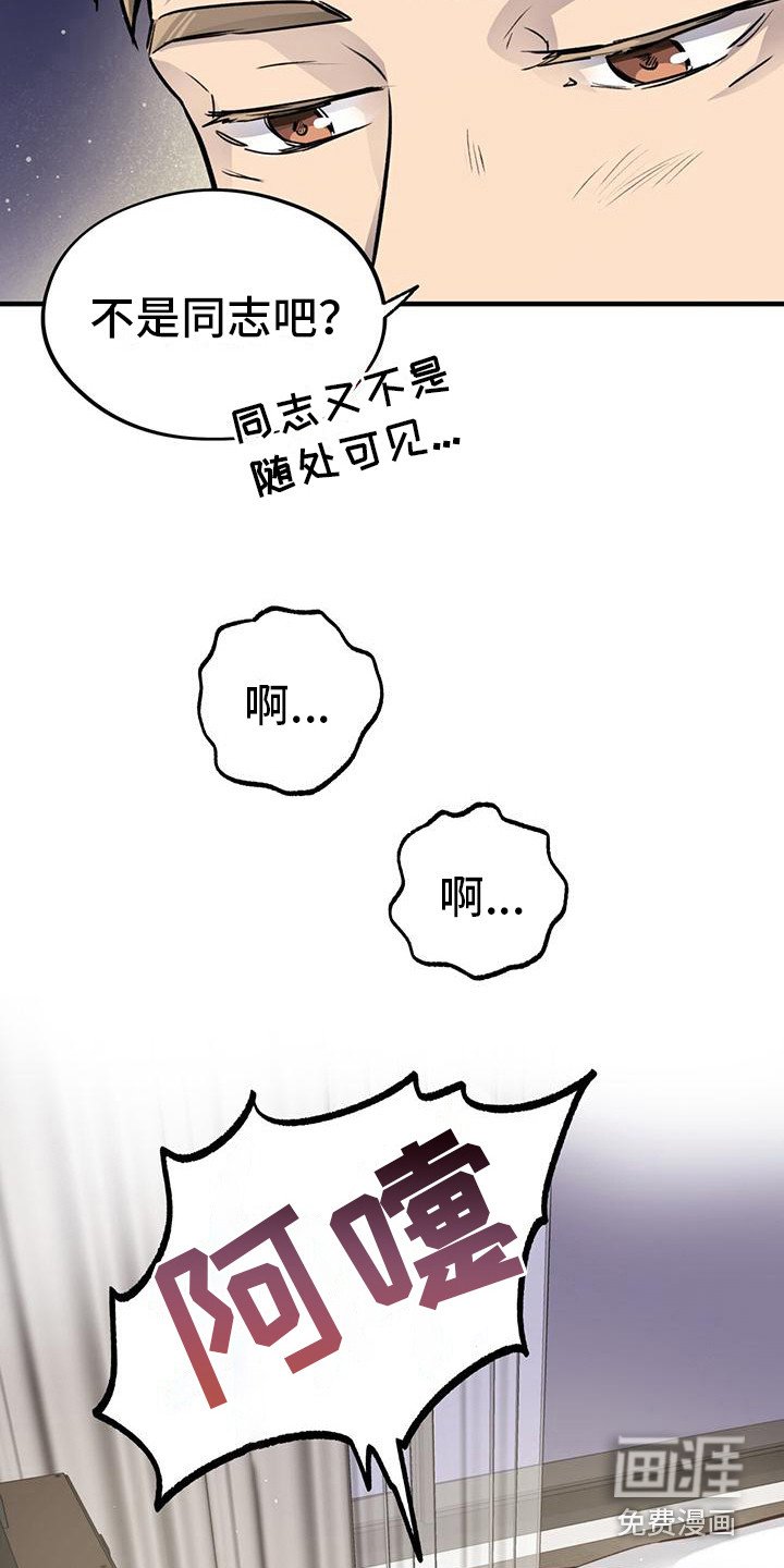 第11章：出主意