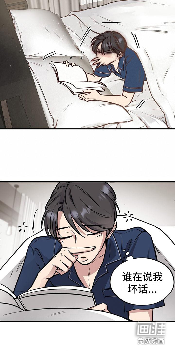 第11章：出主意