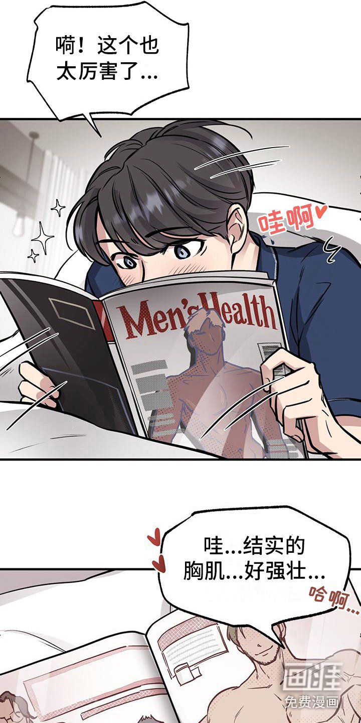 第11章：出主意
