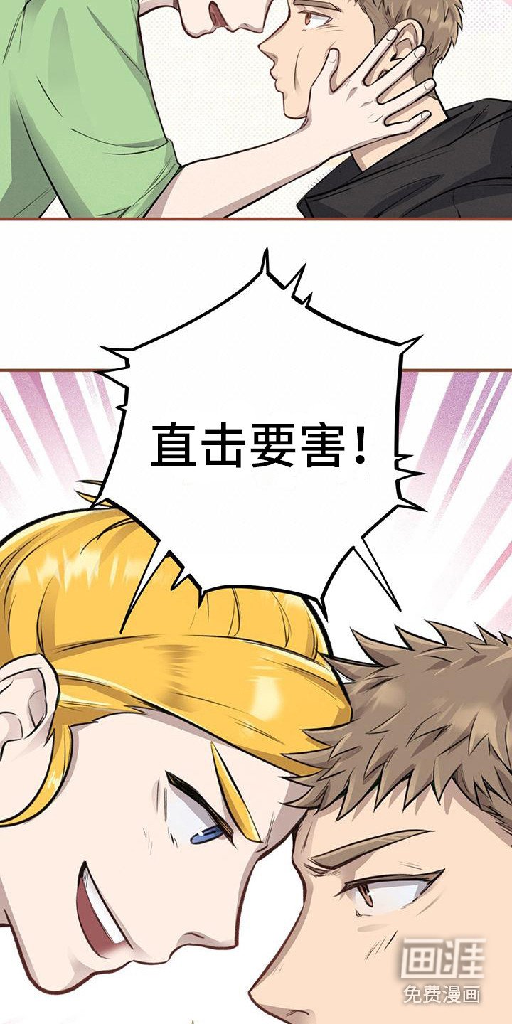 第11章：出主意