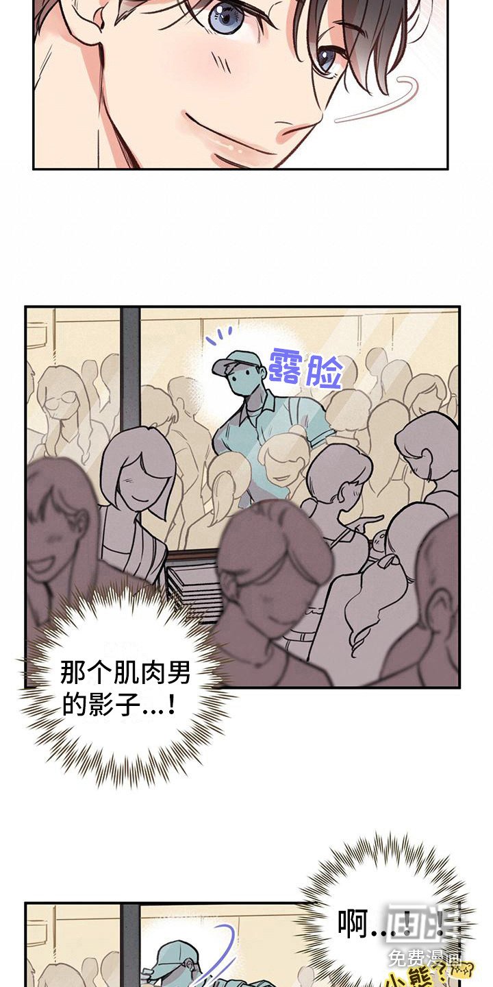 第12章：见不到面