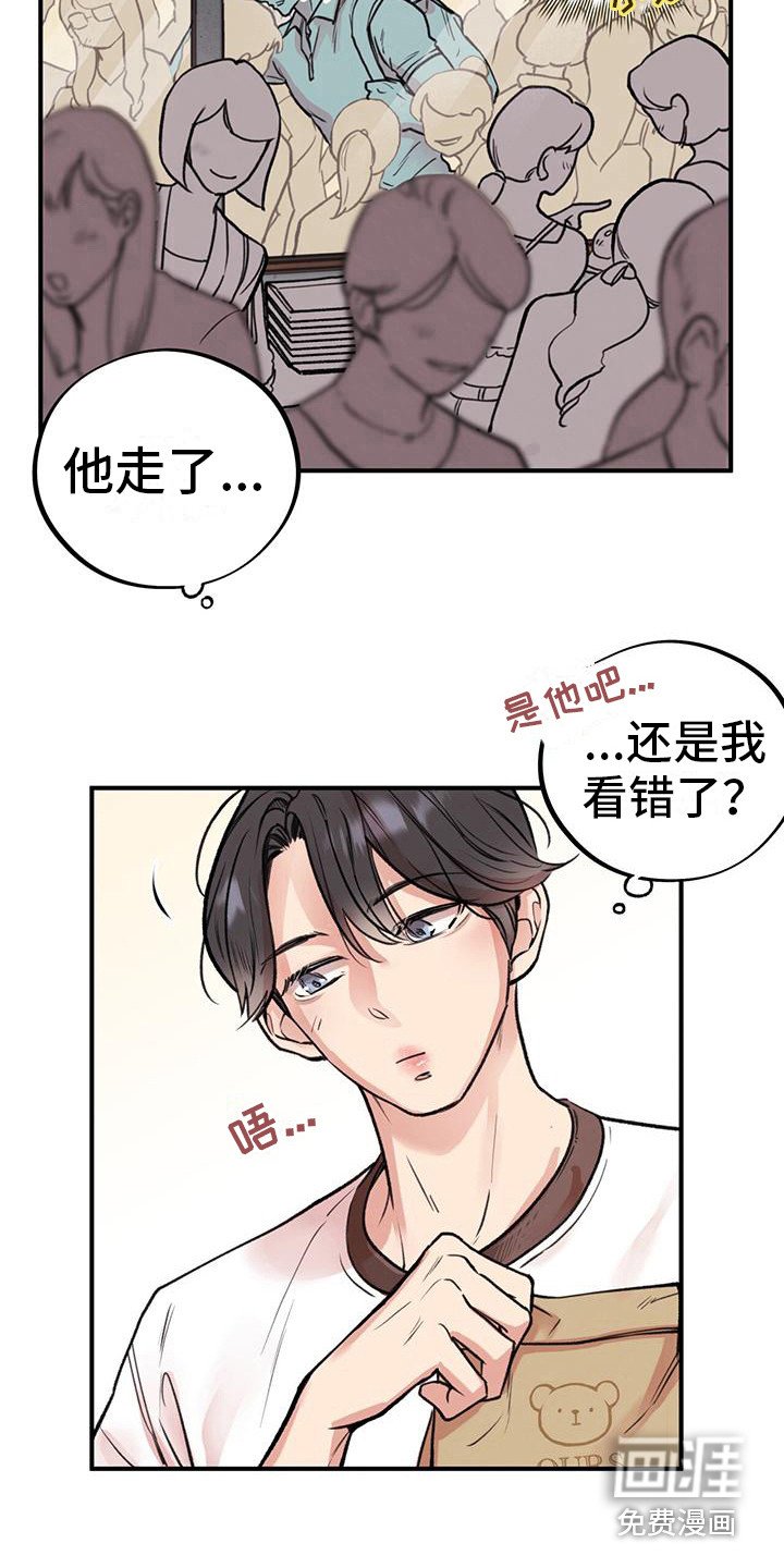 第12章：见不到面