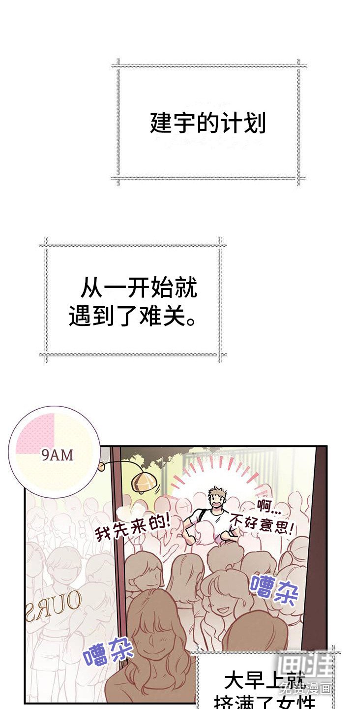 第12章：见不到面