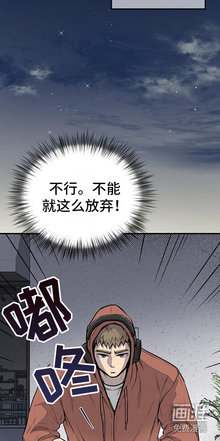 第12章：见不到面