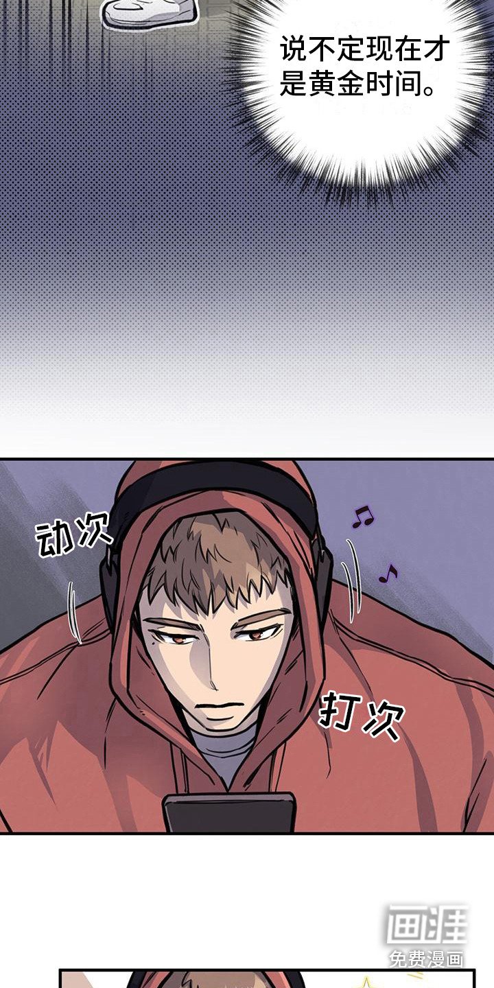 第12章：见不到面