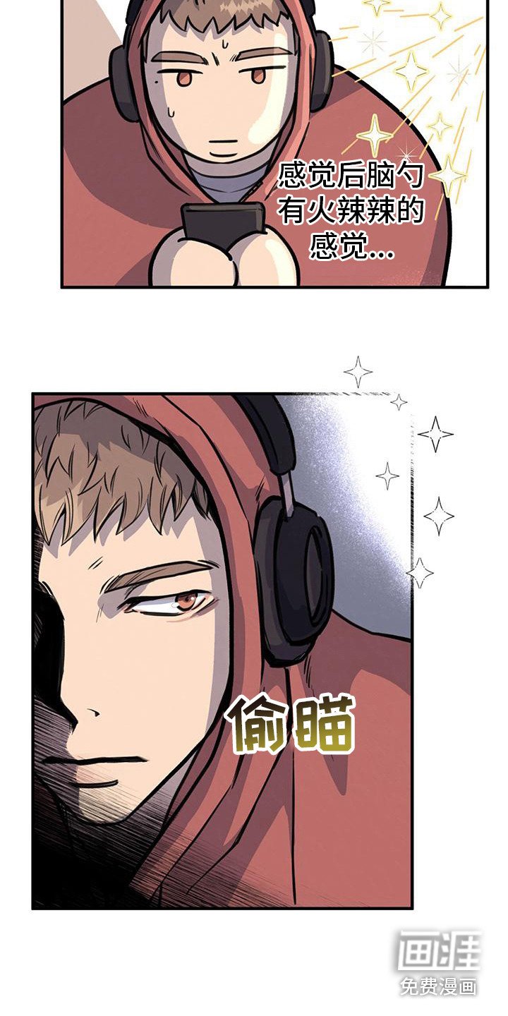 第12章：见不到面