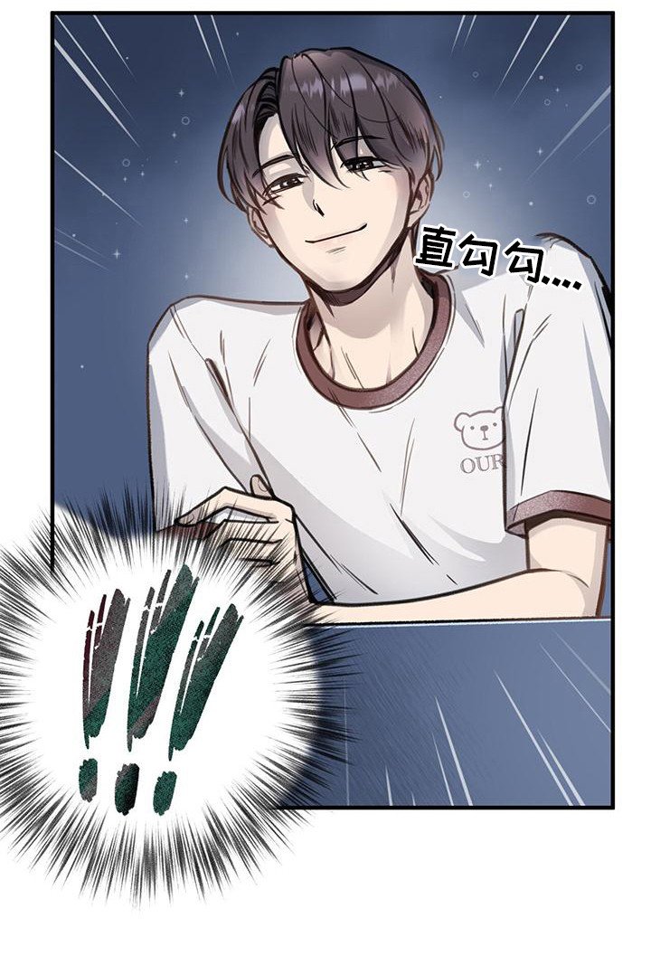第12章：见不到面