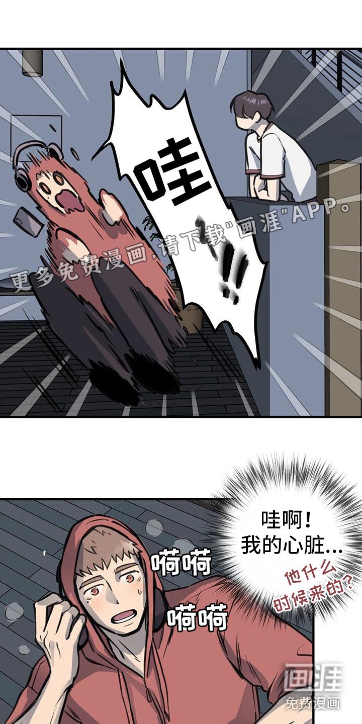 第13章：不恋爱者