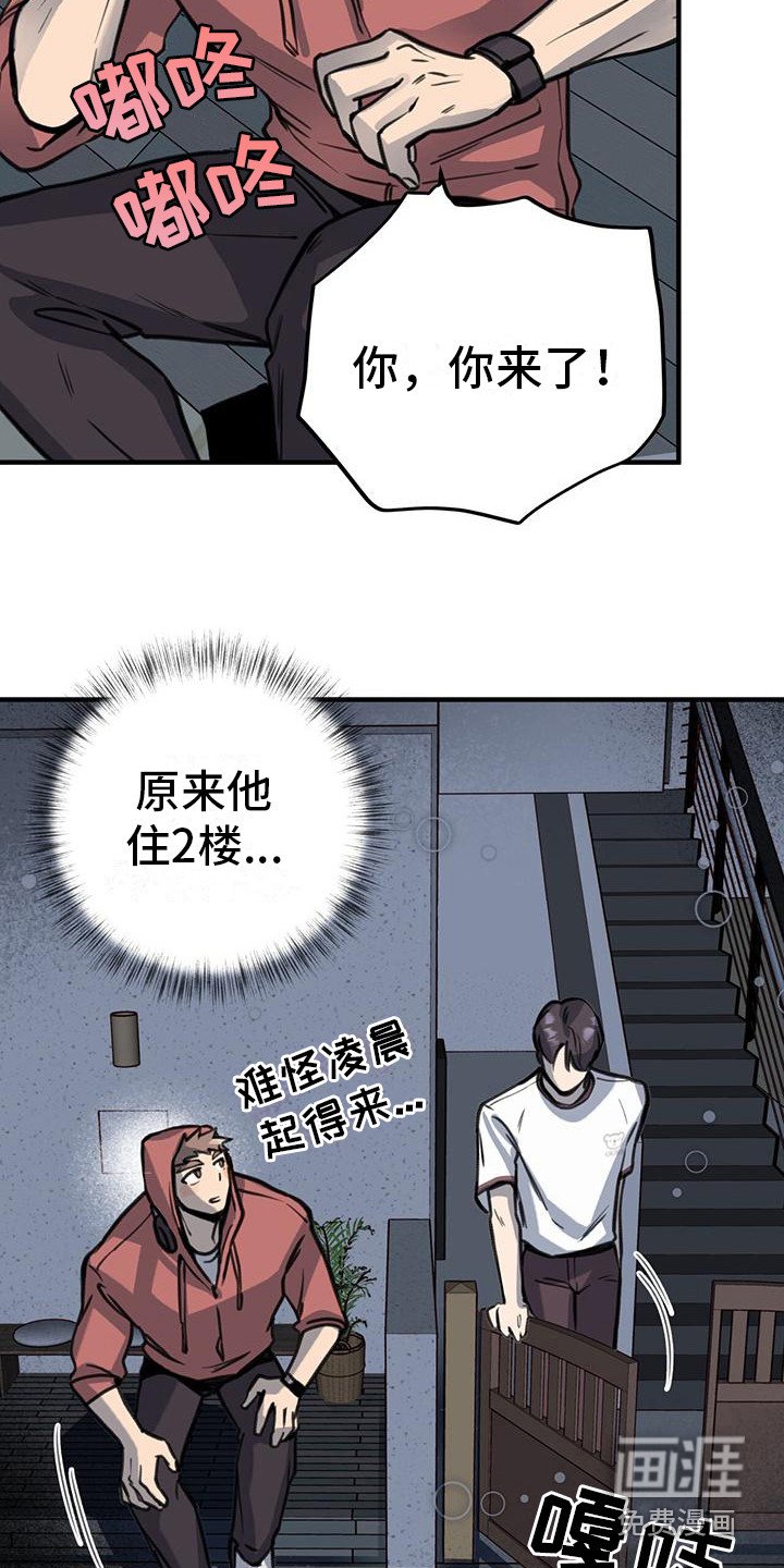第13章：不恋爱者