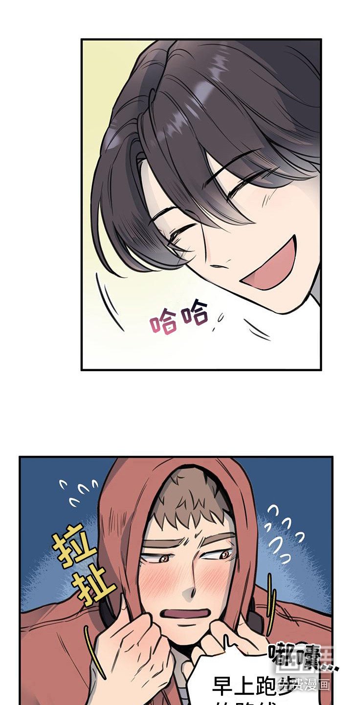 第13章：不恋爱者
