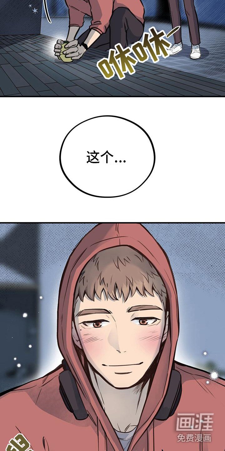 第13章：不恋爱者