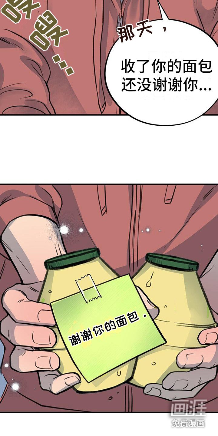 第13章：不恋爱者