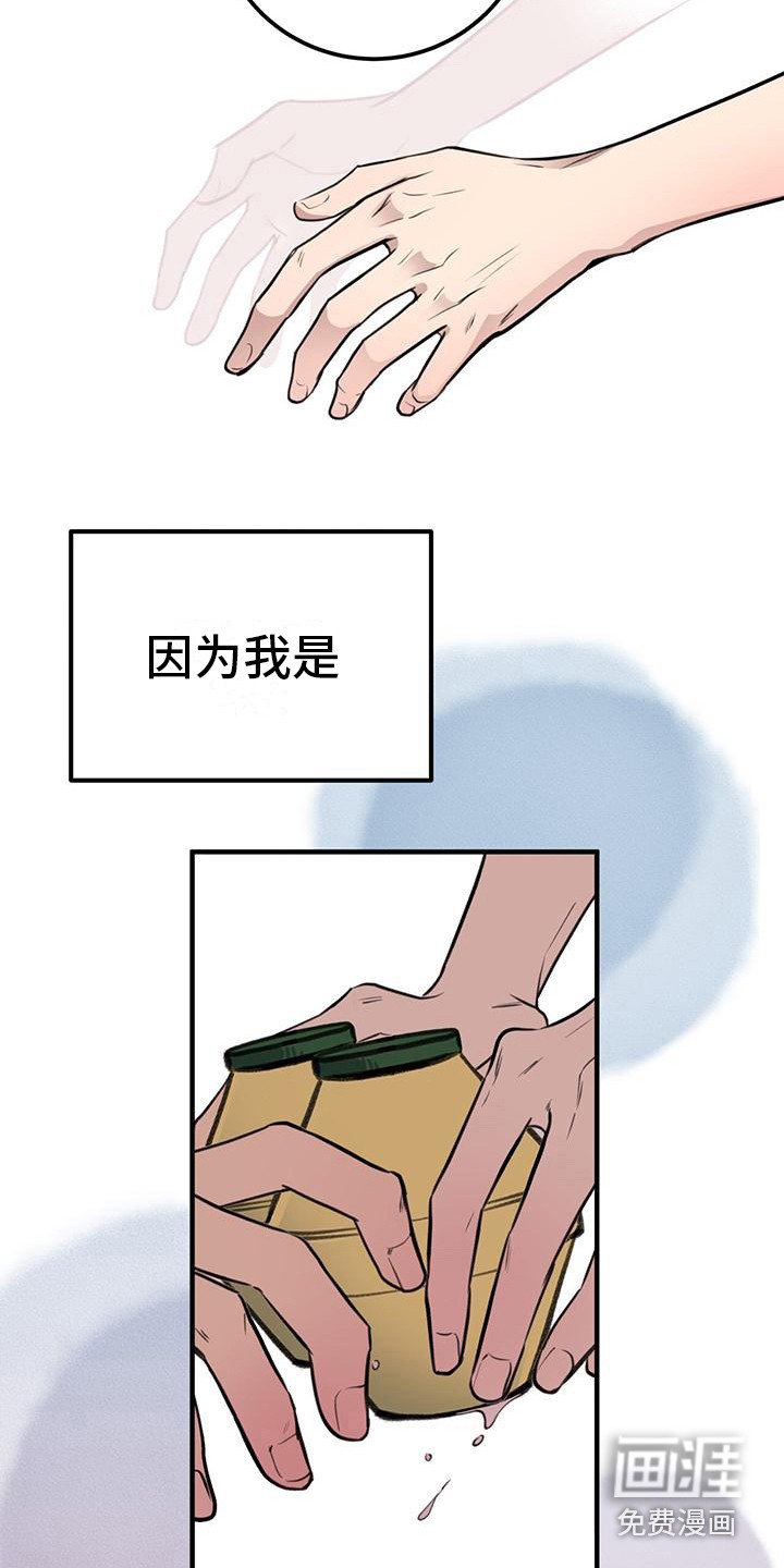 第13章：不恋爱者