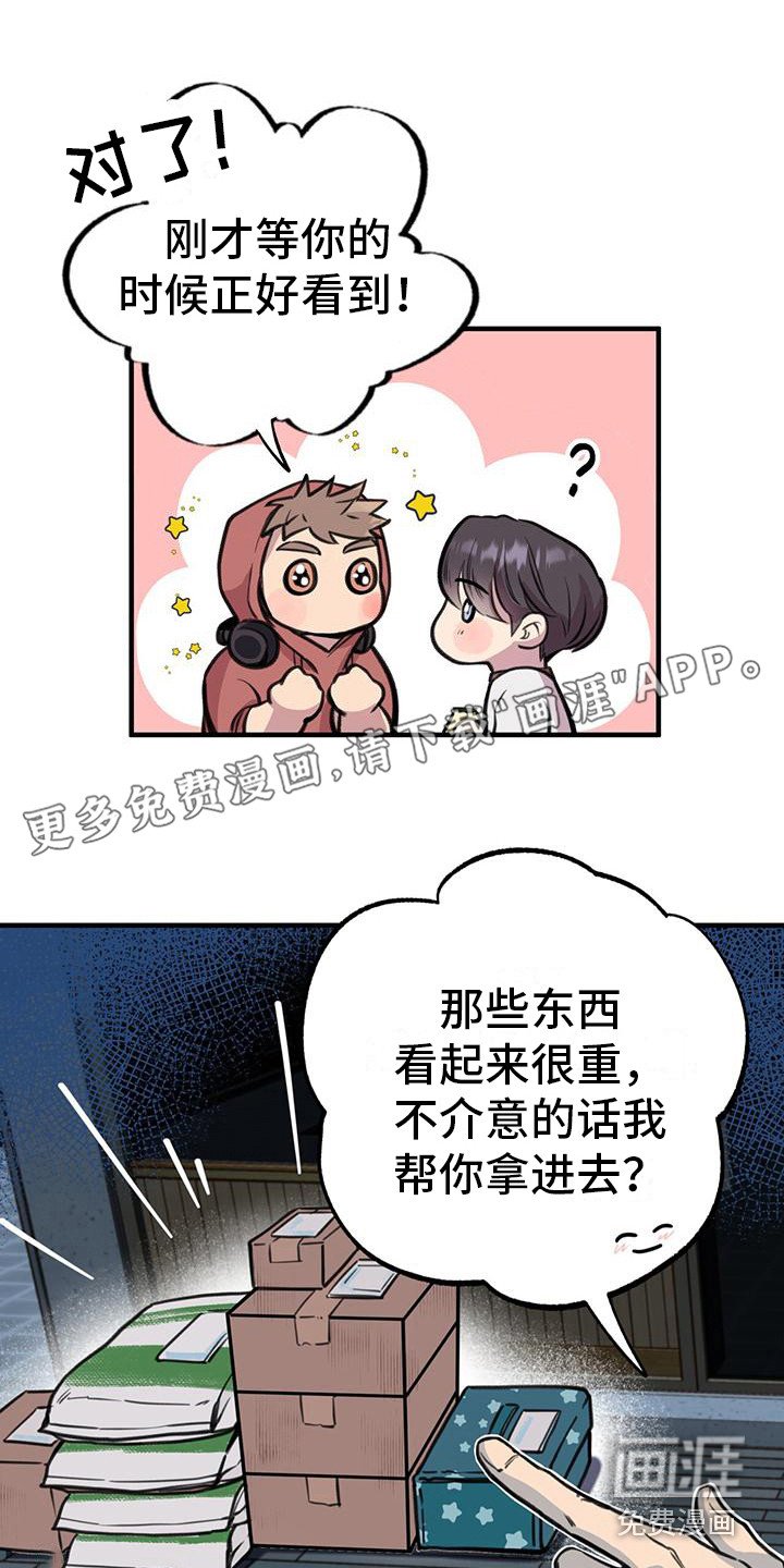 第14章：看呆了