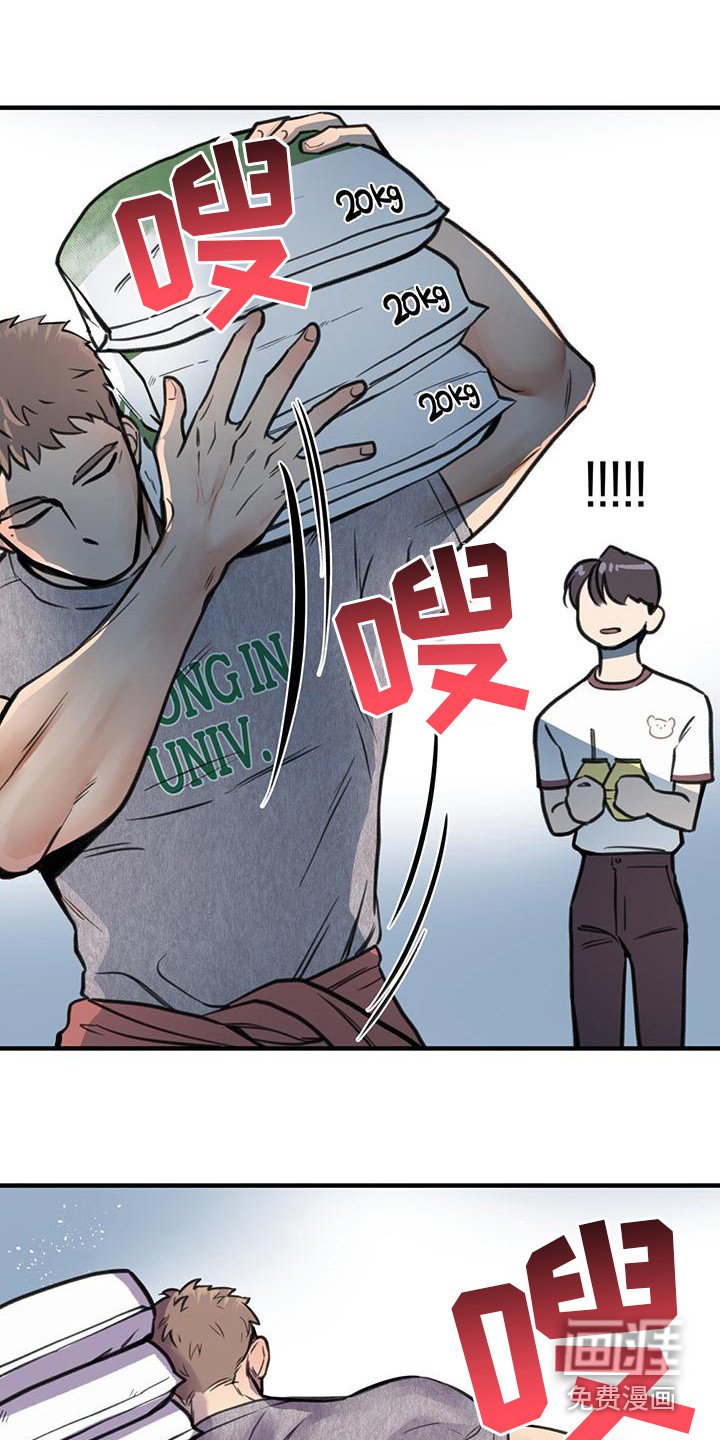 第14章：看呆了