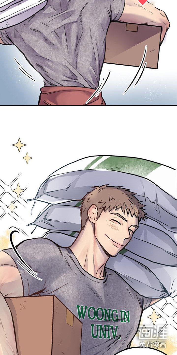 第14章：看呆了