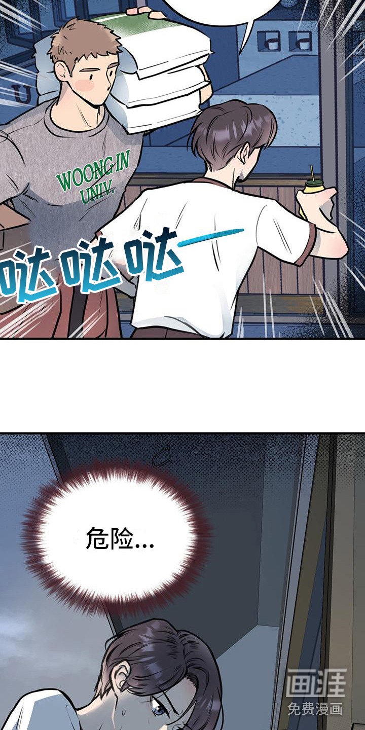 第14章：看呆了