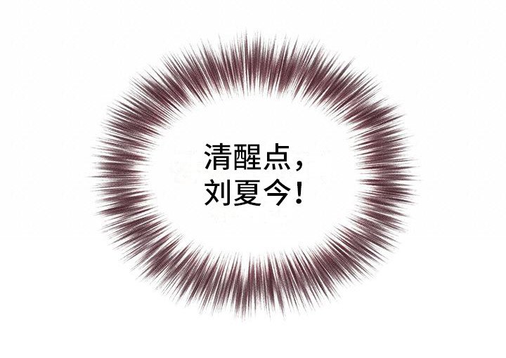 第14章：看呆了