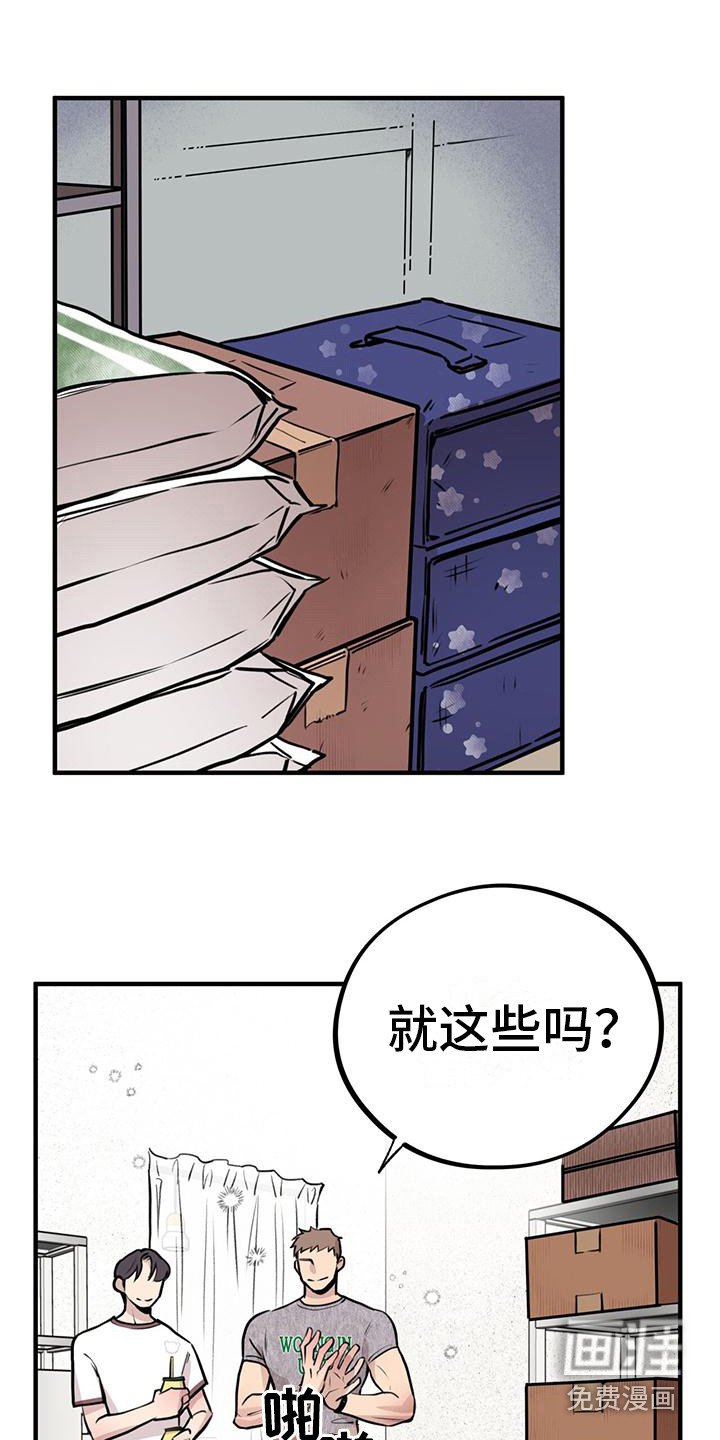 第14章：看呆了