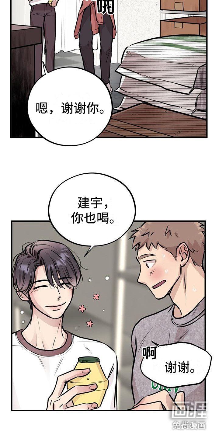 第14章：看呆了